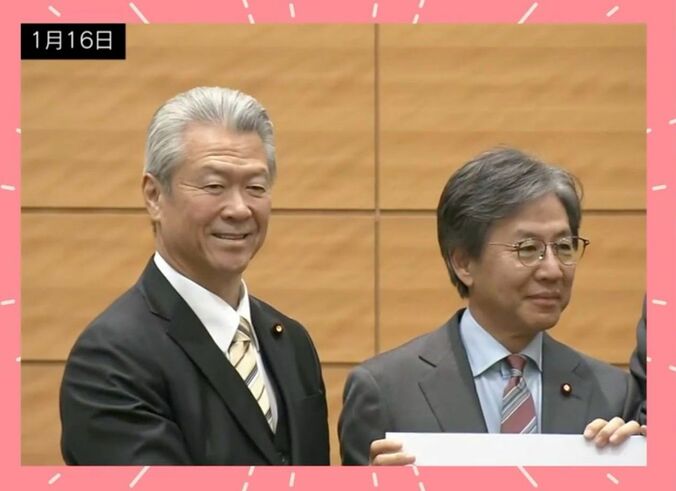 中道の結成会見