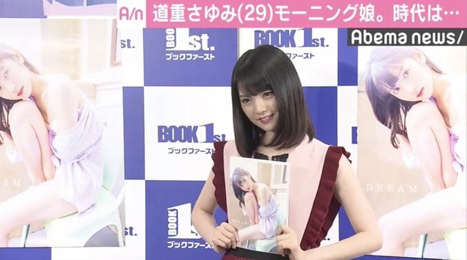 道重さゆみ、恋人はステーキ！？ モー娘。時代は「性格の悪さが顔に出てる（笑）」 1枚目