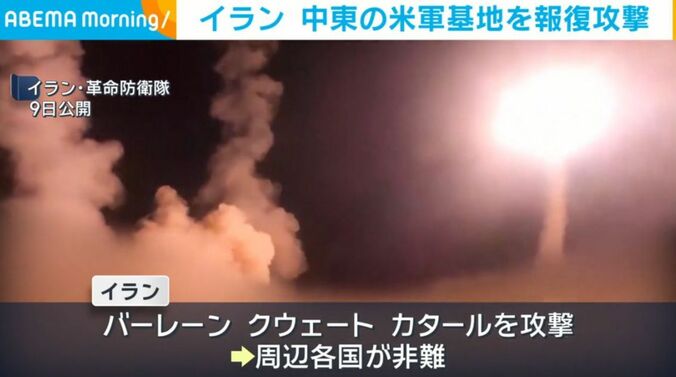 イラン・革命防衛隊