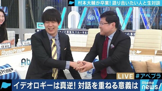 「左に行きかけた時には岩田さんのTweetにいいね！を押す」ウーマン村本、”論敵”の政治学者・岩田温氏とTwitterの怖さを語る 1枚目