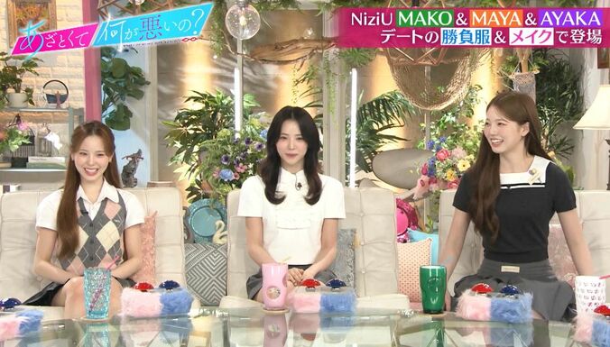 【写真・画像】「美脚！」「かわいい～」NiziUメンバーのデートコーデに鈴木愛理が興奮「またミニスカート！」　2枚目