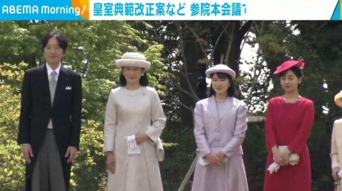 皇族
