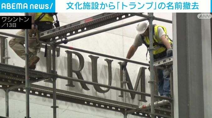 ケネディー・センター