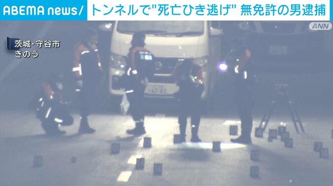 茨城・守谷市のトンネル