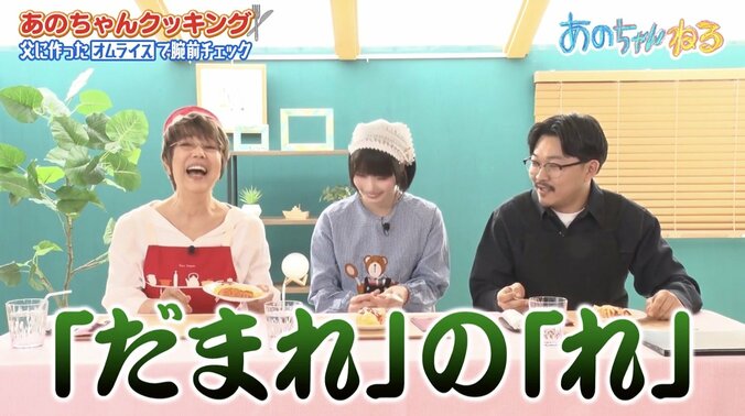 【写真・画像】　2枚目