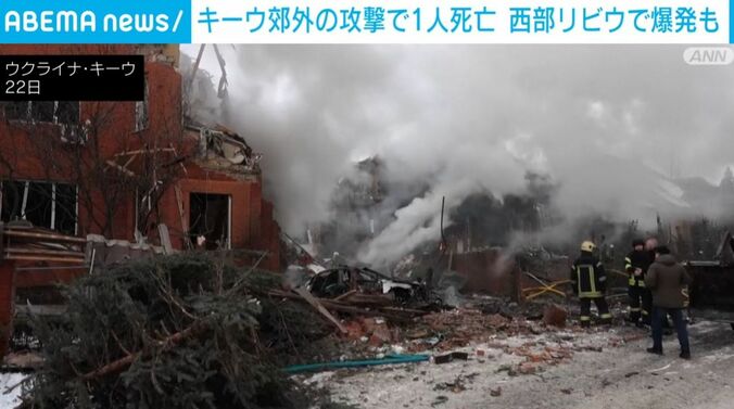 ウクライナの首都キーウ