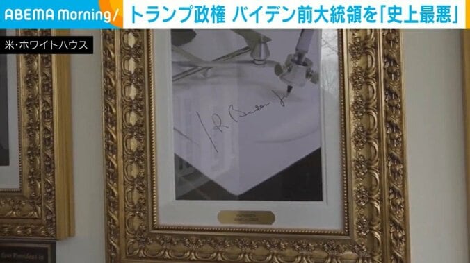 米・ホワイトハウス