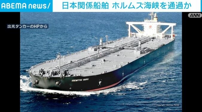 出光タンカーが所有する超大型原油タンカー