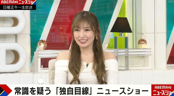 熊田曜子、バストアップの秘訣を明かす「キャベツは“バストを育ててくれる野菜”」