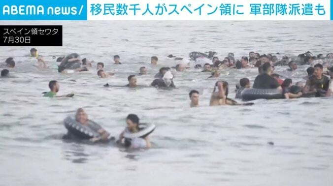 スペイン領セウタ