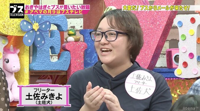 わざと間違いメールを送る　ブスがやりがちな恋愛テクニック 1枚目