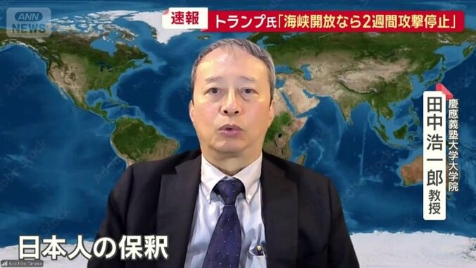 慶應義塾大学大学院の田中浩一郎教授