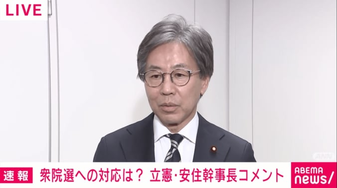 立憲・安住幹事長