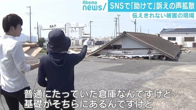 台風15号の影響続く千葉、SNSで「助けて」の声拡散の鋸南町を緊急取材 4枚目