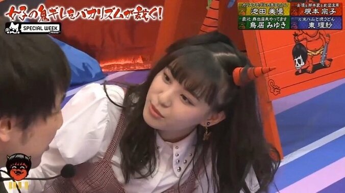 元生ハムと焼うどん・東理紗、元カレは「顔の3分の2が唇、髪はスーパーサイヤ人」 4枚目