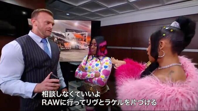 ビアンカとナオミは犯人と“決めつけ”