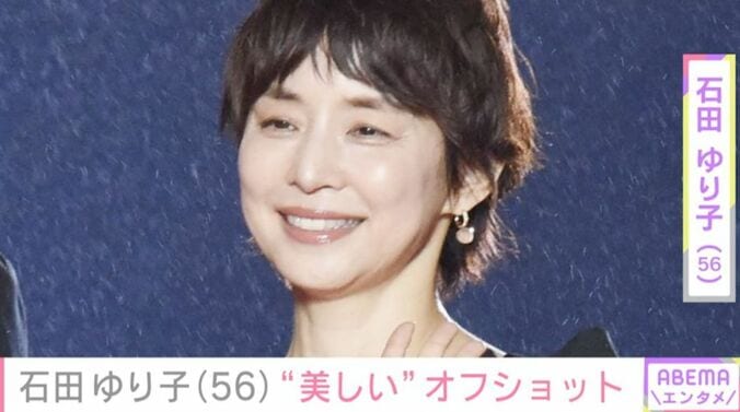 石田ゆり子