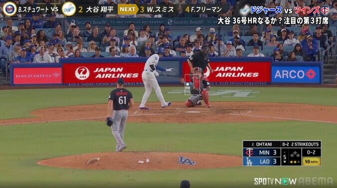 大谷翔平が相手捕手に“神対応” ファウルチップ直撃で驚きの表情→即座に手を差し出す…4戦連発直前の一幕に称賛の声 2枚目