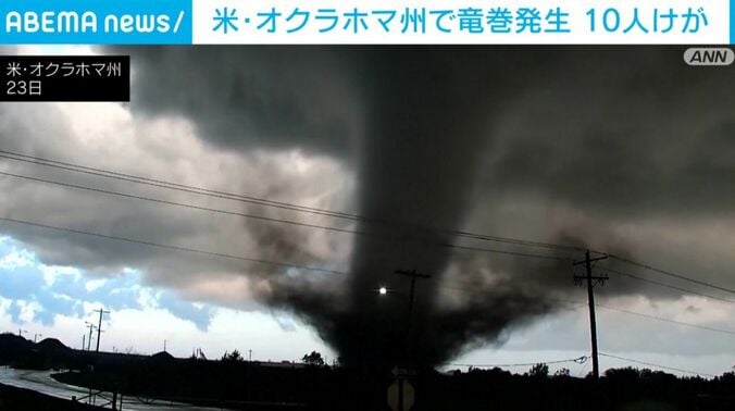 米・オクラホマ州