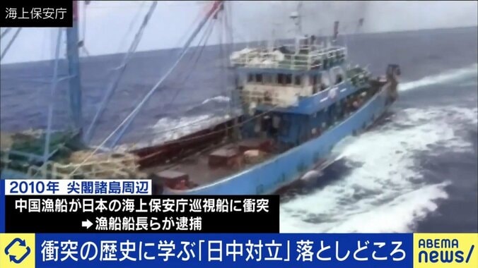 中国漁船が日本の海上保安庁巡視船に衝突した瞬間