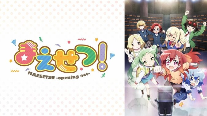 10月新作アニメラインナップ第2弾を大発表！ 『ダンジョンに出会いを求めるのは間違っているだろうかIII』『ひぐらしのなく頃に』など15作品を無料配信 15枚目