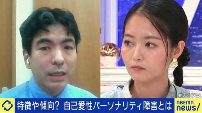 【映像】5つ以上当てはまったら可能性アリ...自己愛性パーソナリティ障害の診断項目