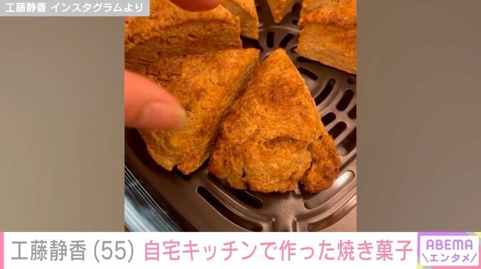 工藤静香 Instagramより