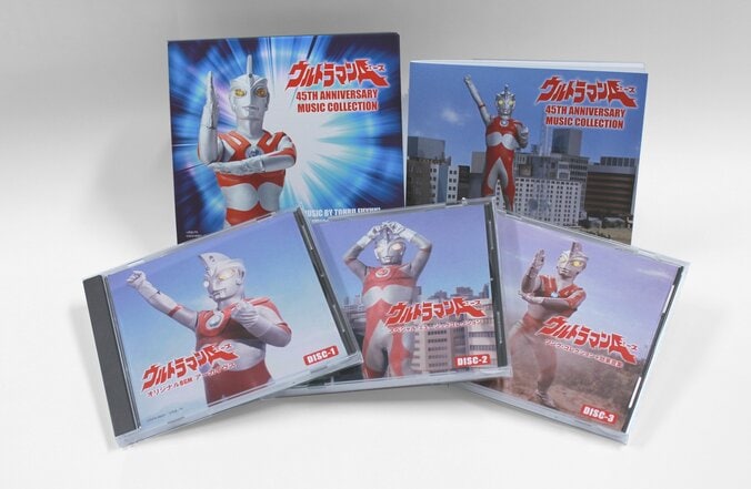 ぼくらのエース！放送開始45年記念『ウルトラマンA』の音楽をアーカイヴする3枚組CDボックス “Music Collection” 発売決定 2枚目