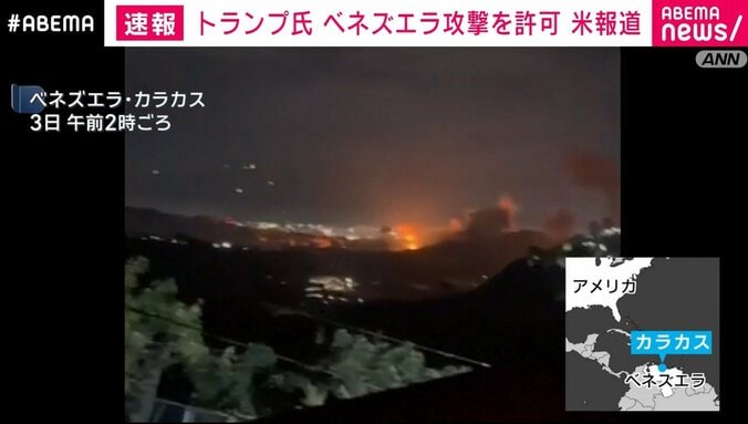 爆発の瞬間