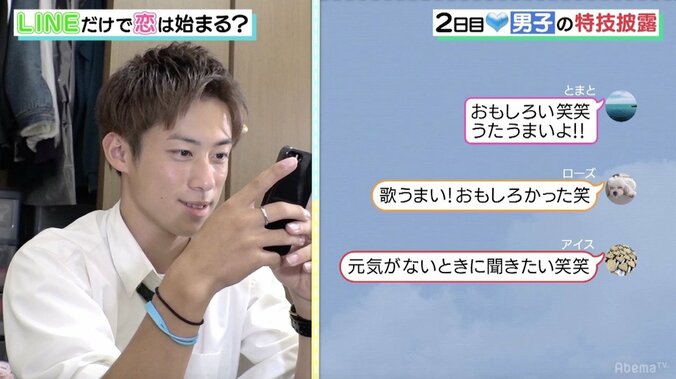 徳永英明『レイニーブルー』をアカペラで　渋めの特技も女子高生に高評価 5枚目