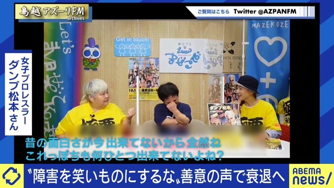 “風前の灯”だった「小人プロレス」がクラウドファンディングに成功…かつてのような盛り上がりを取り戻せるか 3枚目