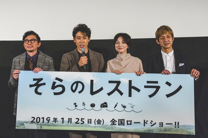 鈴井貴之、プロデューサーである“元妻”に誘われ大泉洋主演作に友情出演 1枚目