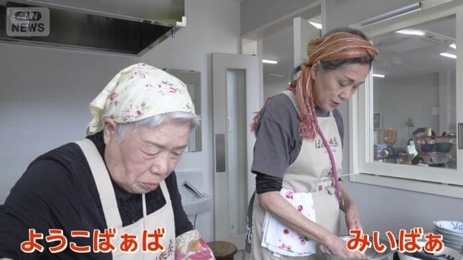 不破洋子さん（86）と日田美智子さん（72）