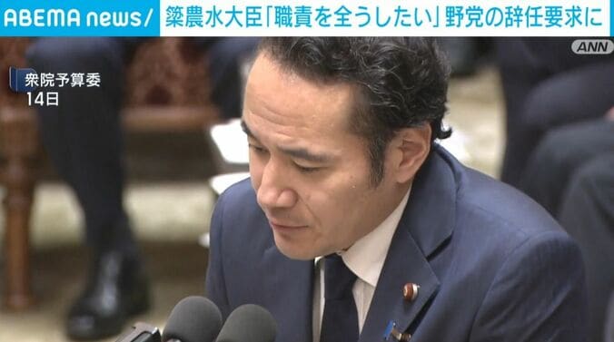 簗農水大臣
