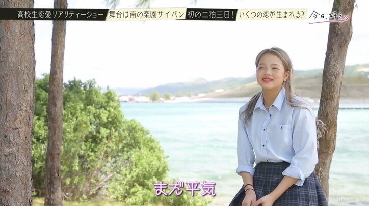 清楚系女子かノリの合うギャルか 正反対の女子2人を翻弄するモテ男の行動にNiki「言葉が出ない…」