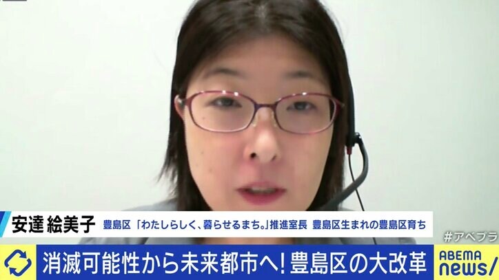 女性100人からの意見を聞き、池袋の街づくりに反映…“消滅可能都市”からの脱却を目指した豊島区の戦略とは