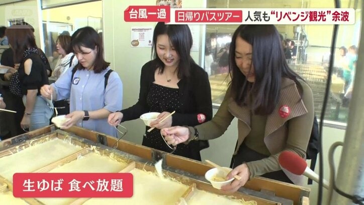 生ゆばの食べ放題