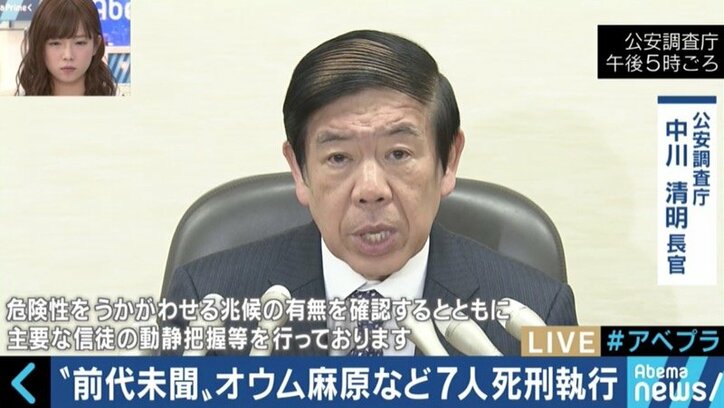 「国家の合理性を示そうとした」「後継団体は“見える化”を」オウム死刑執行で宮台真司氏