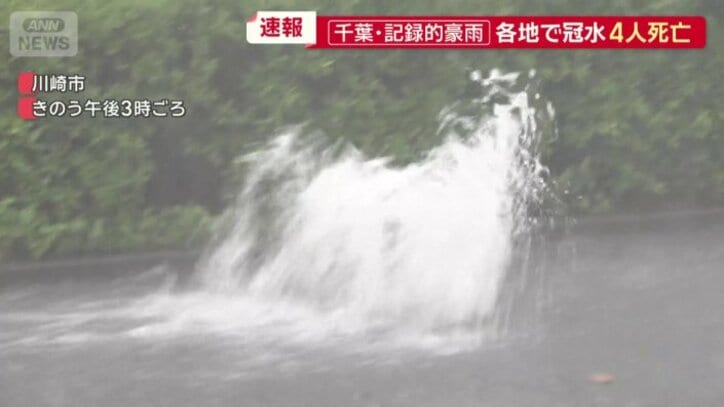 水が噴き出す