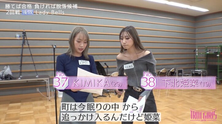 【写真・画像】安藤優子「すごく感動して涙出てきちゃって…」本番直前にチームメイトがまさかの辞退…仲間の想いを背負って歌う中森明菜の名曲に感動を呼ぶ 2枚目