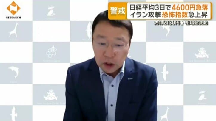 ニッセイ基礎研究所の井出真吾主席研究員