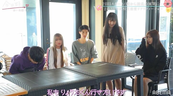 気まずすぎる三角関係…重たい空気にノンスタ井上も「お通夜か!」とツッコミ『今日好き』赤い糸編第2話