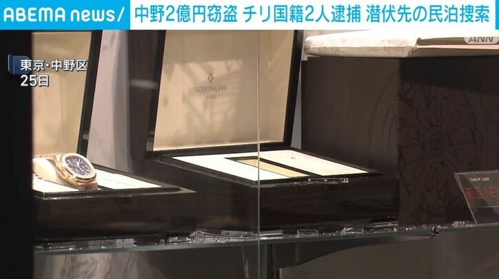 東京・中野区の高級腕時計店