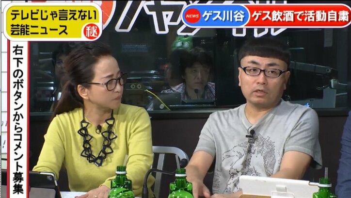 ゲス川谷、活動自粛　芸能リポーター「今、ベッキーはチャンスですよ」
