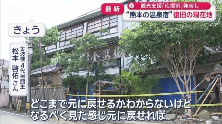 状況はほとんど変わらないまま