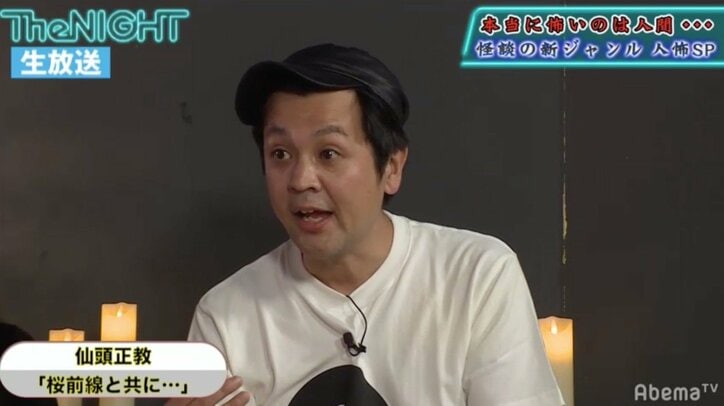 お花見会場では覗き魔に要注意！ トイレを我慢できない女性を狙う“野ションハンター”