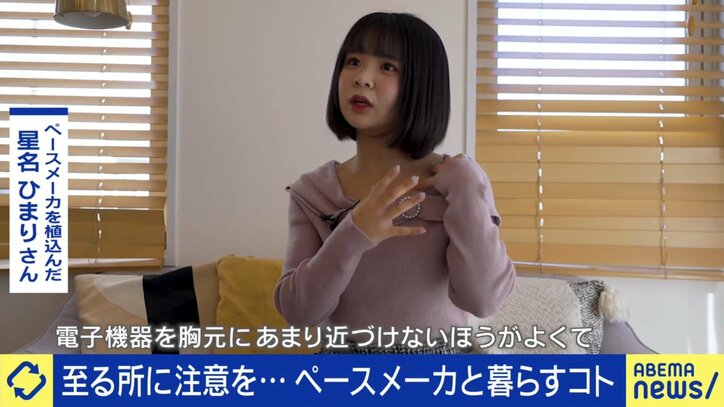 星名ひまりさん