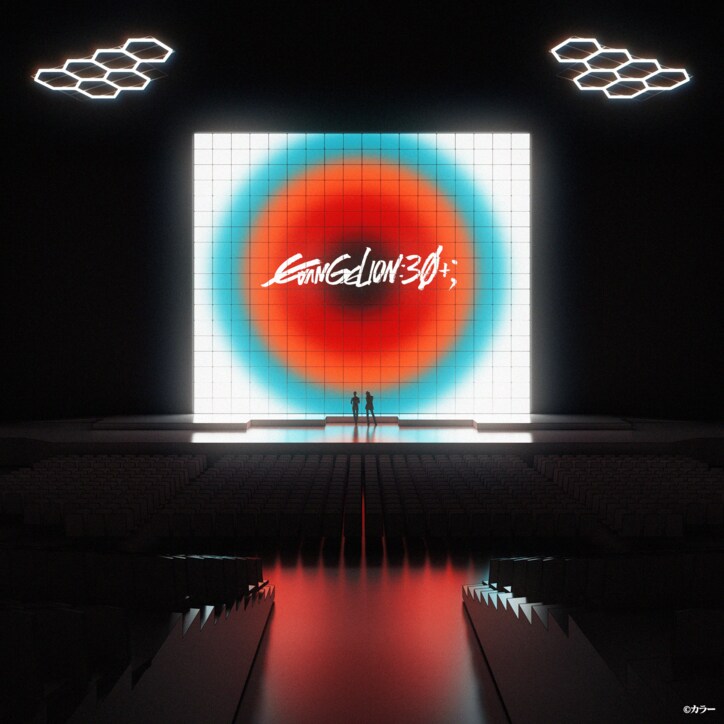 [Photos/Images] For the First Time in the "Evangelion" Series, a 3-Day Festival Will Be Held in February 2026! Studio Khara Creators Lead Overall Direction; Event Details Partially Announced 7th