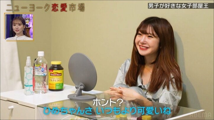 セクシーダンサー、部屋に彼氏を呼ぶ時のテクを紹介！ ワンルームでイチャイチャする様子にニューヨーク屋敷が感情爆発「泣きそうになっちゃった」