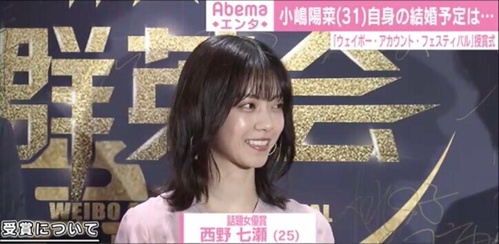 小嶋陽菜、自身の結婚予定は“ミミ”?「30歳になったらすごく早い」